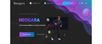 Neogara: партнерка с крипто офферами в финансовой вертикали